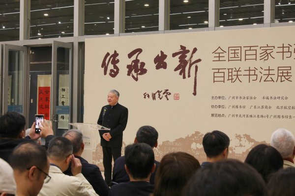 靠谱配资平台 在这场展读懂千年汉碑，全国百家书张竹筠集曹全碑百联书法展今日开幕